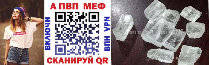 Купить Отрадное A-PVP  КОКАИН  МЕТАМФЕТАМИН  Бошки Шишки  Гашиш 