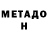 A-PVP мука T64 BRODYAGA