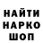 ГАШ гарик zurixen