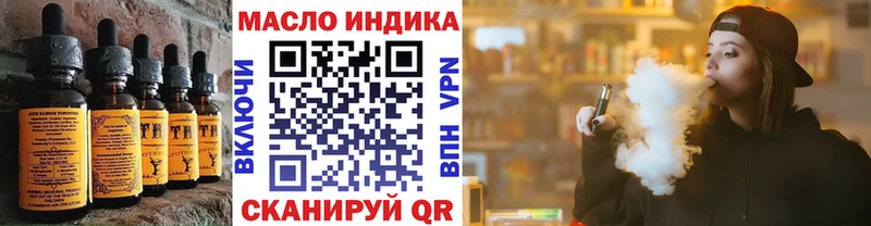 хочу наркоту  Отрадное  Cannafood марихуана 