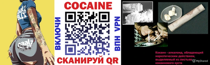 как найти наркотики  Отрадное  Cocaine Эквадор 