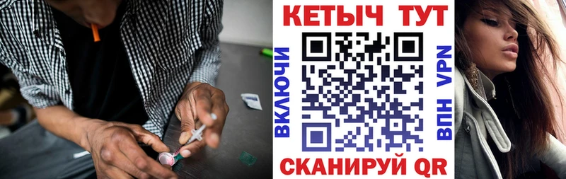 КЕТАМИН ketamine  Отрадное 