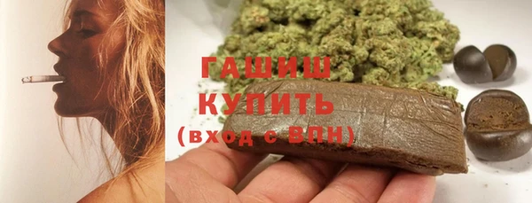 ALPHA-PVP Осташков
