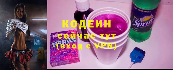 кокс Абинск