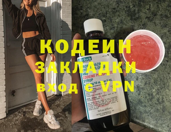 СК Абаза