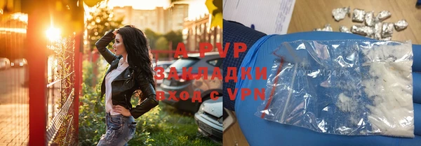 СК Абаза