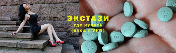 ALPHA-PVP Осташков
