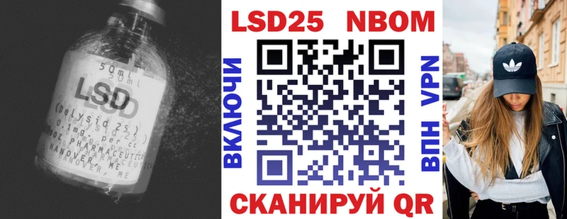 ЛСД экстази кислота  хочу наркоту  Отрадное 