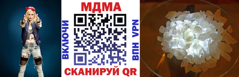 продажа наркотиков  Отрадное  MDMA VHQ 