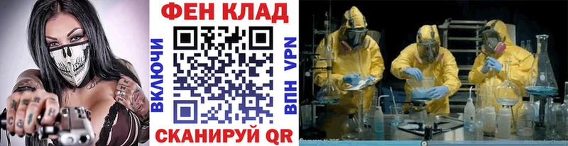 Метамфетамин винт Отрадное