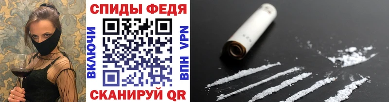 Метамфетамин Methamphetamine дарнет шоп Отрадное