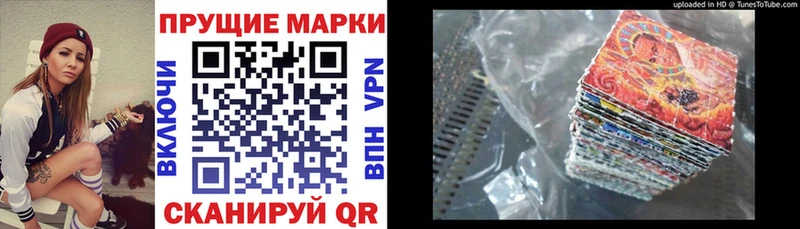 kraken ONION  Отрадное  Марки NBOMe 1,5мг  наркота 