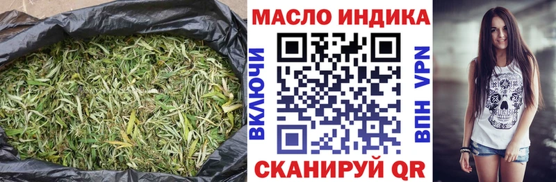 купить наркотик  Отрадное  гидра ссылки  Дистиллят ТГК жижа 